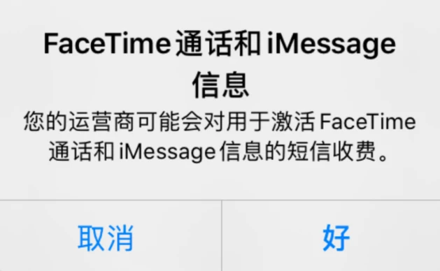 英国手机号giffgaff的申请、激活过程 - 15 1705104042782